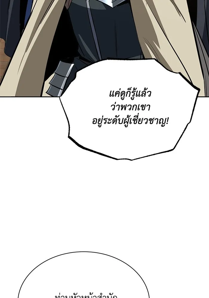 หน้า 125