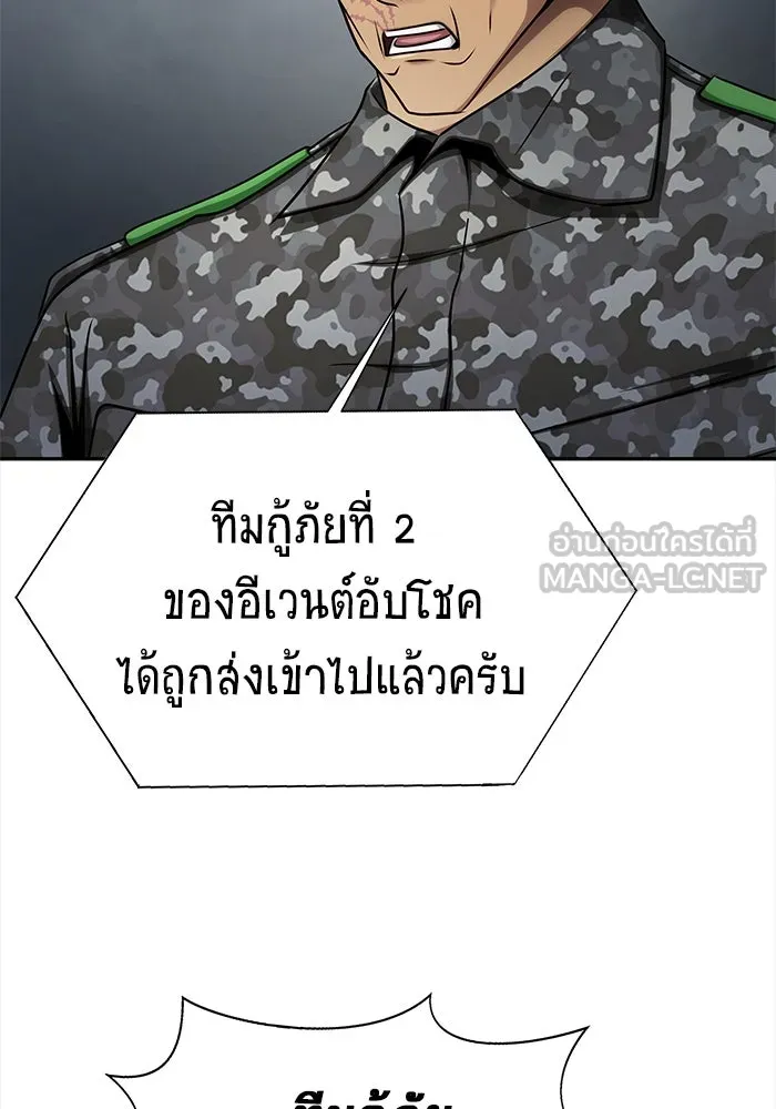 หน้า 99