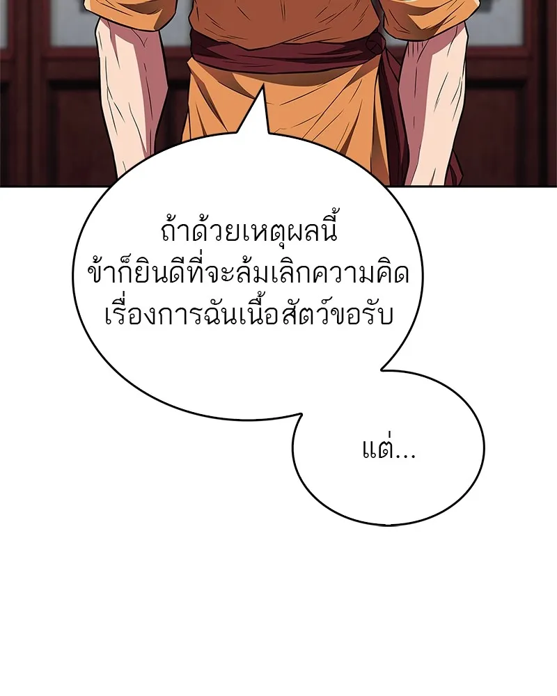 หน้า 118