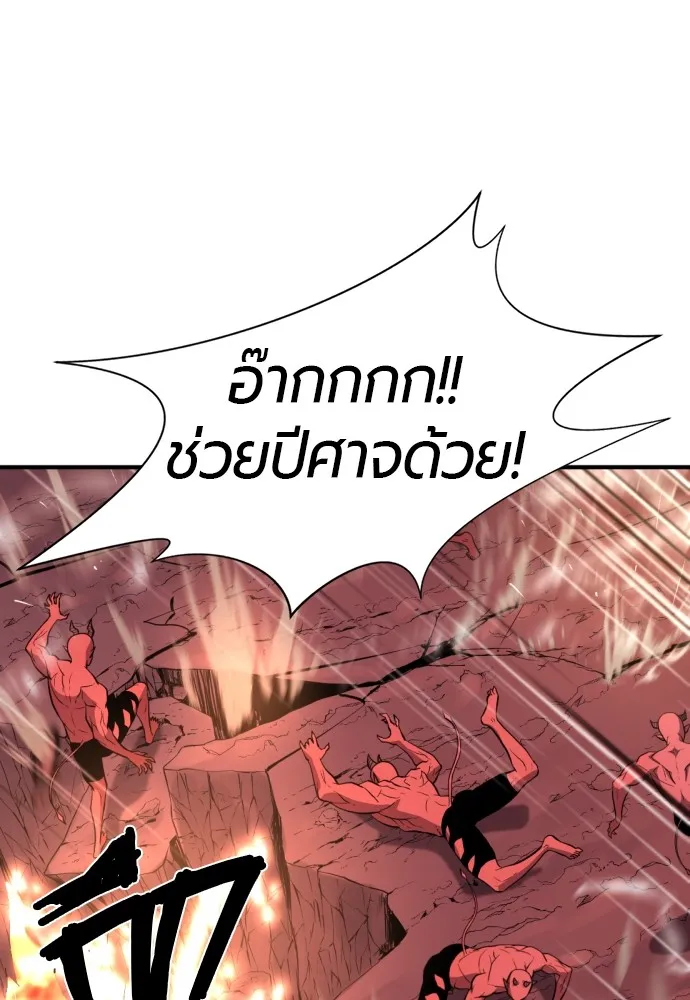 หน้า 110