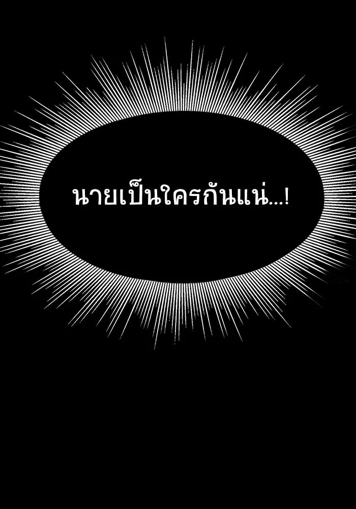 หน้า 181
