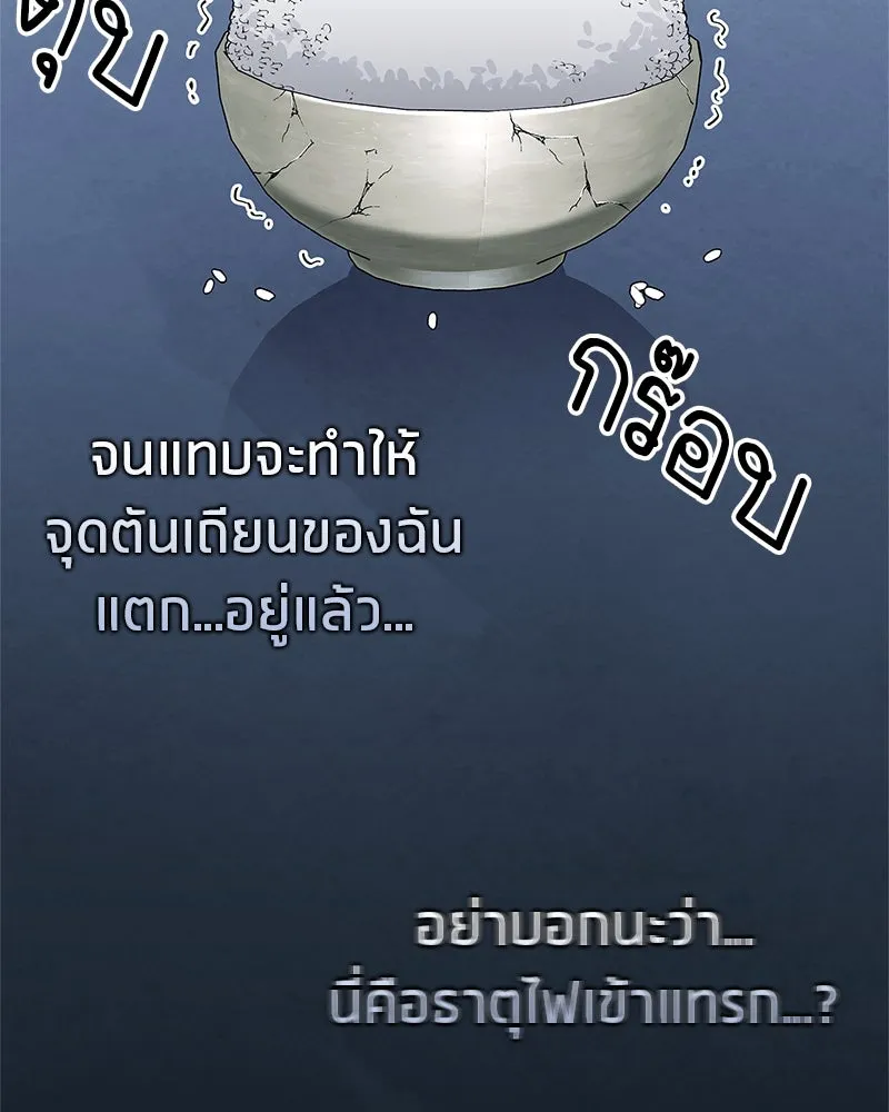 หน้า 76