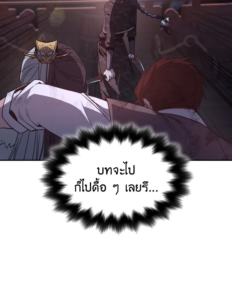 หน้า 83