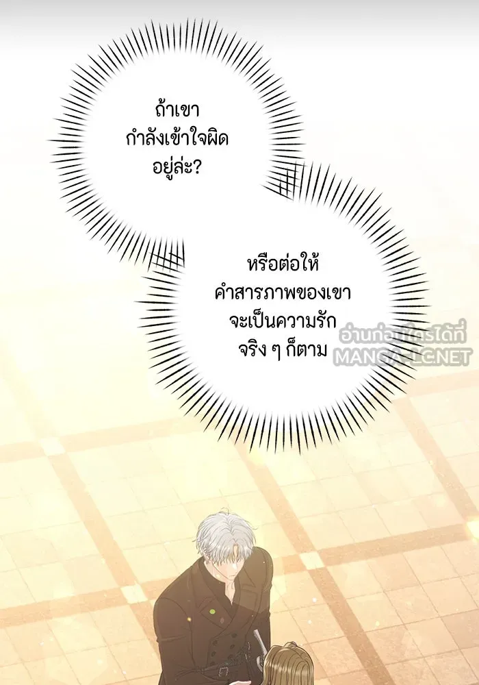 หน้า 84