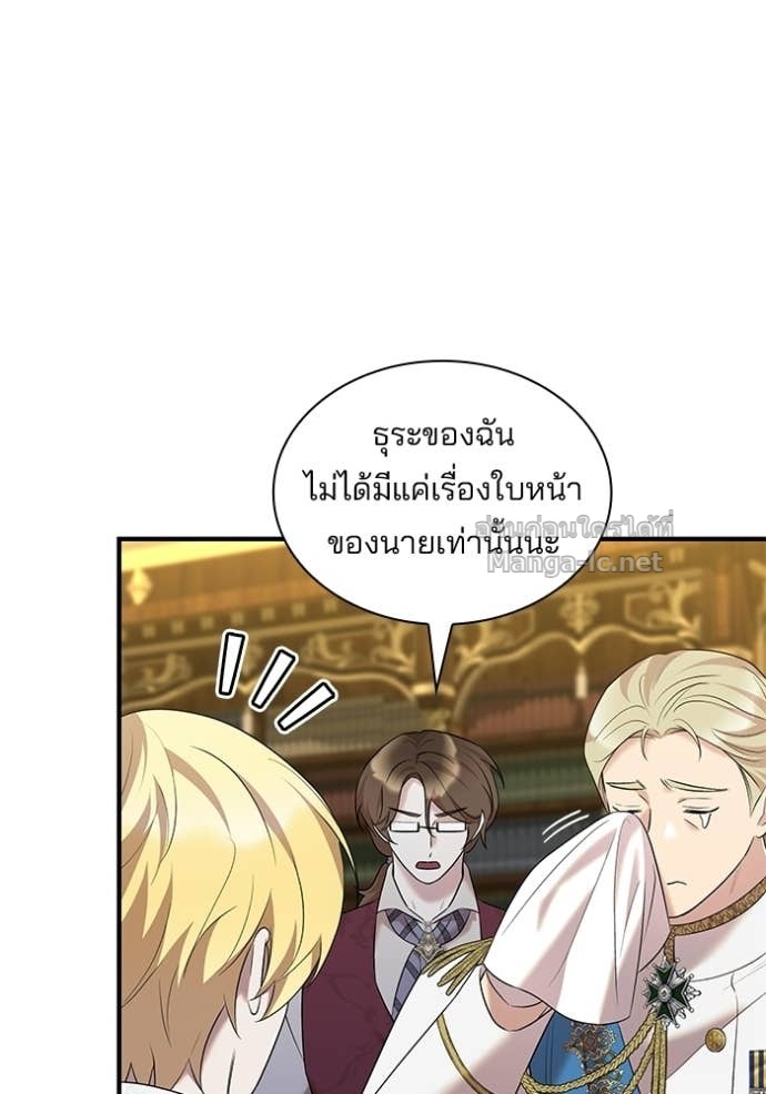 หน้า 87