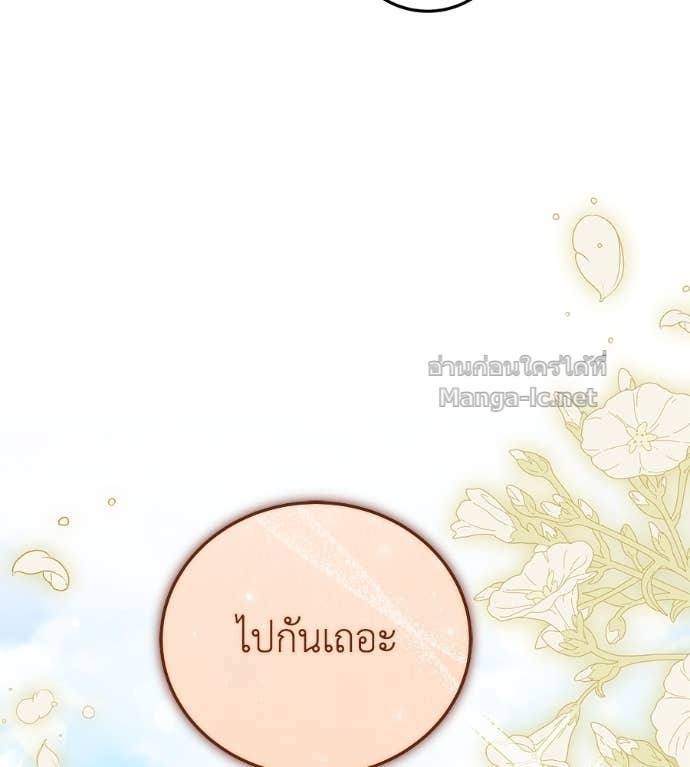 หน้า 118