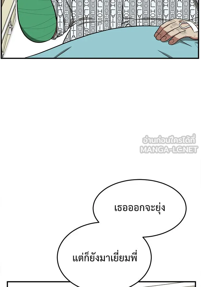 หน้า 111