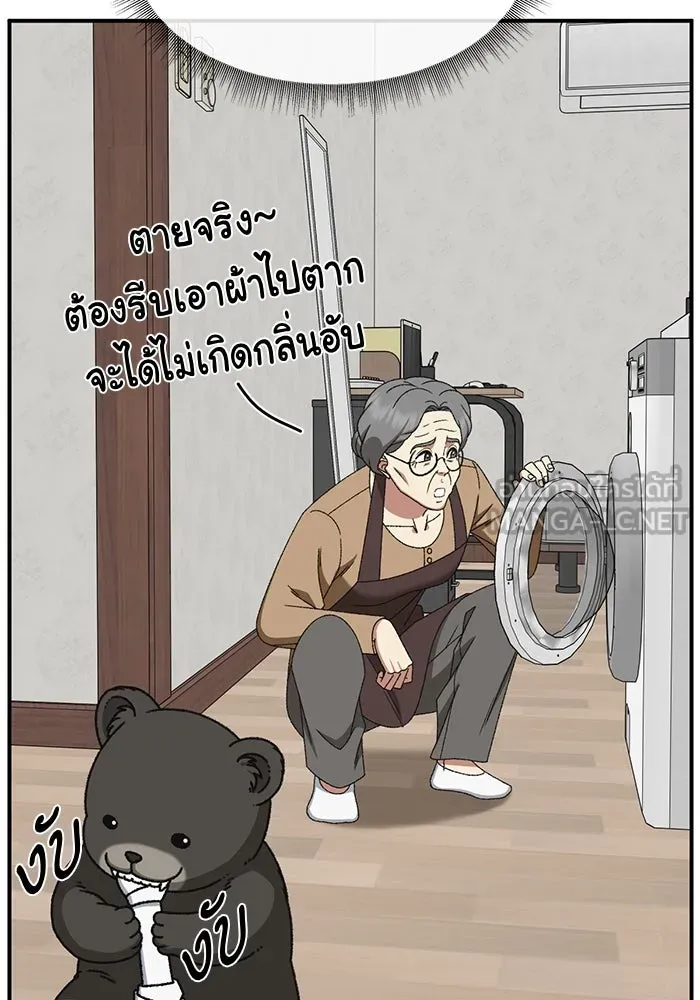 หน้า 21