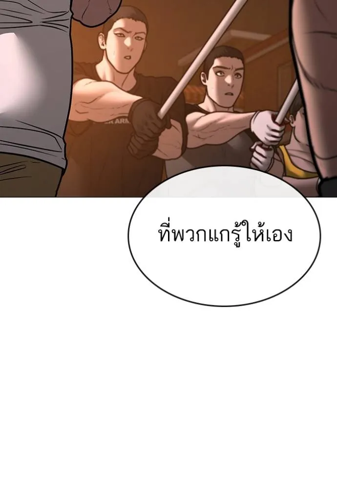 หน้า 142
