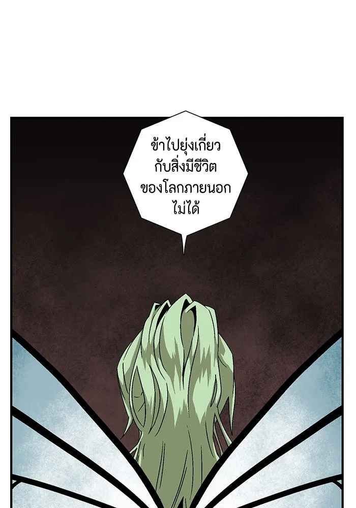 หน้า 67
