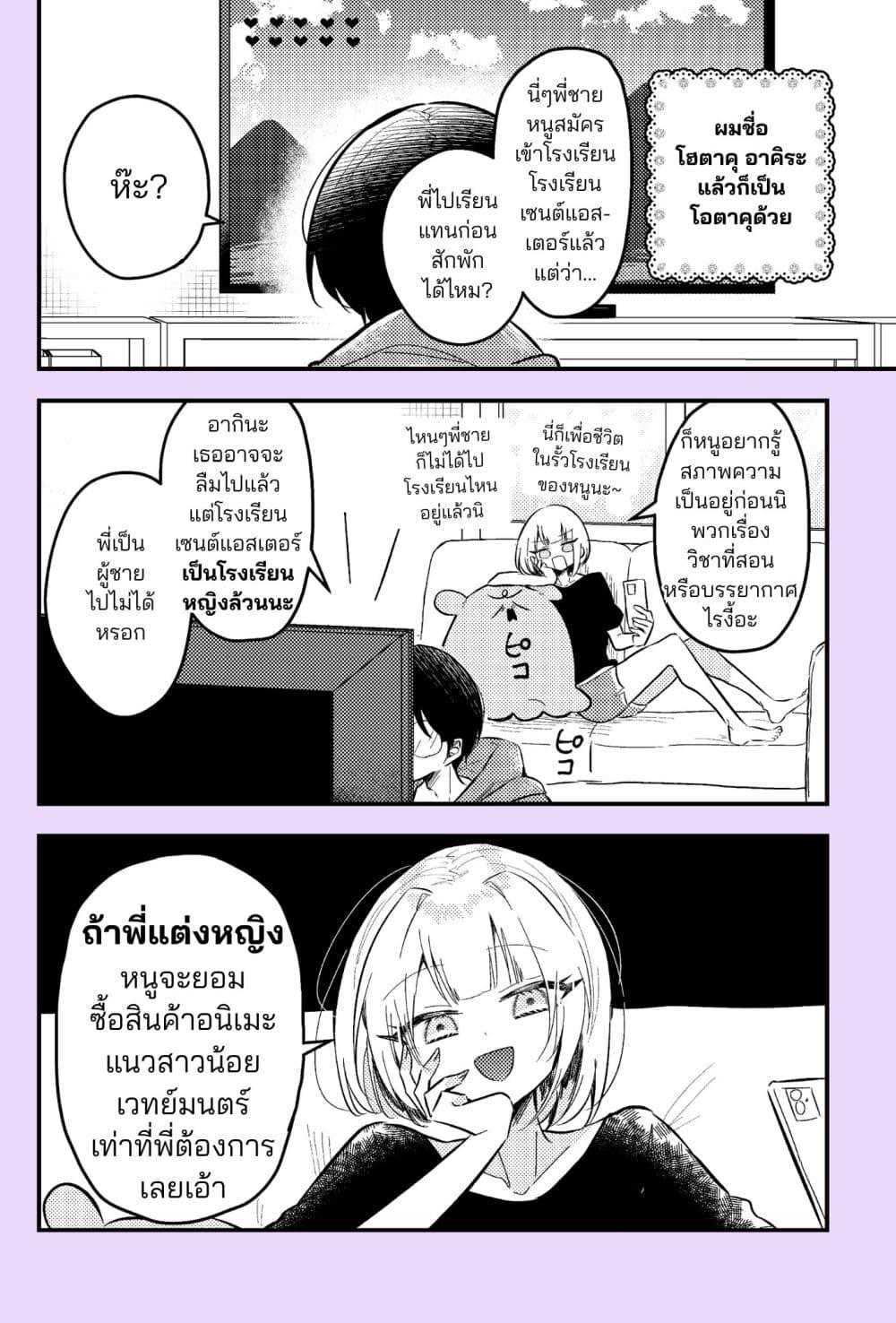 หน้า 1