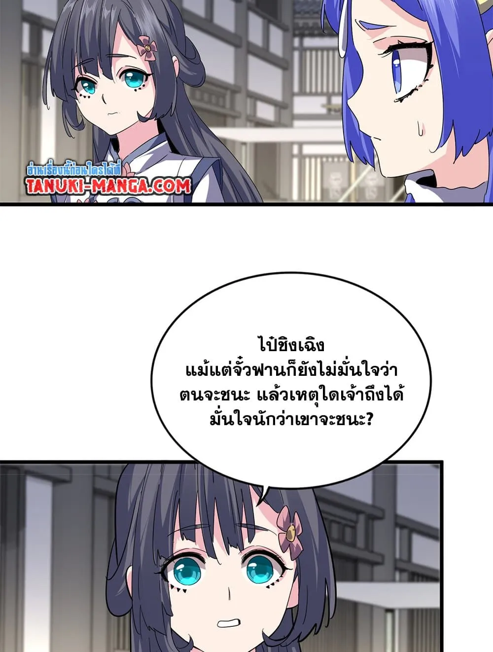 หน้า 46