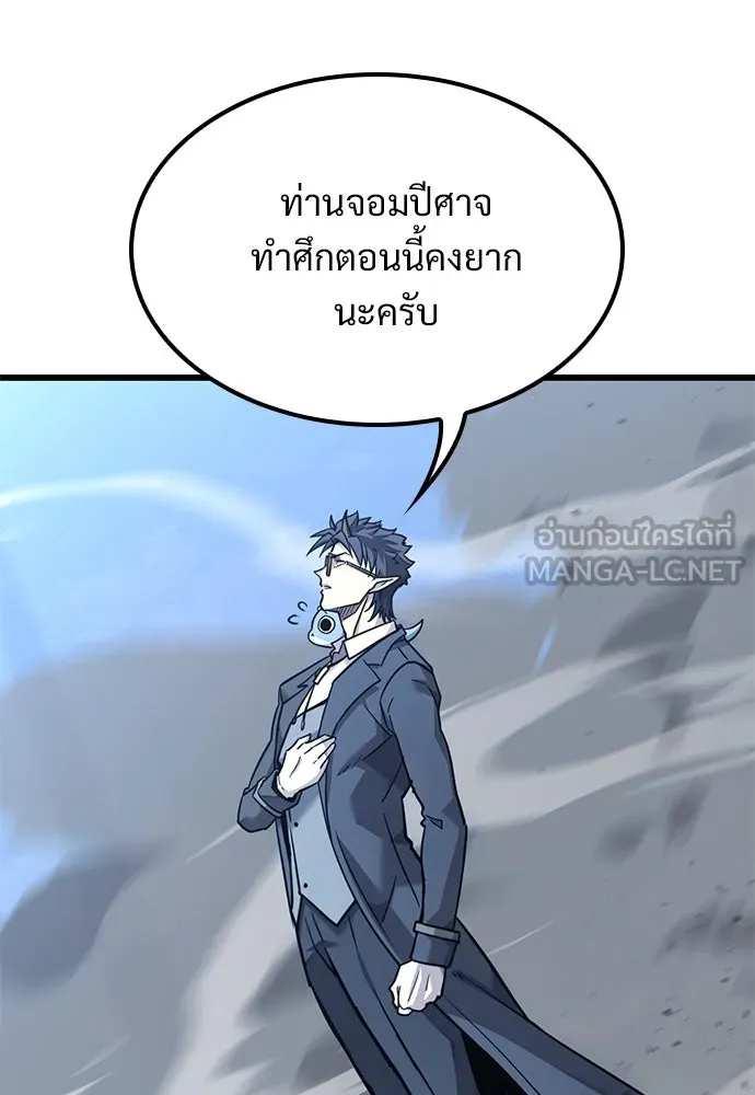หน้า 99