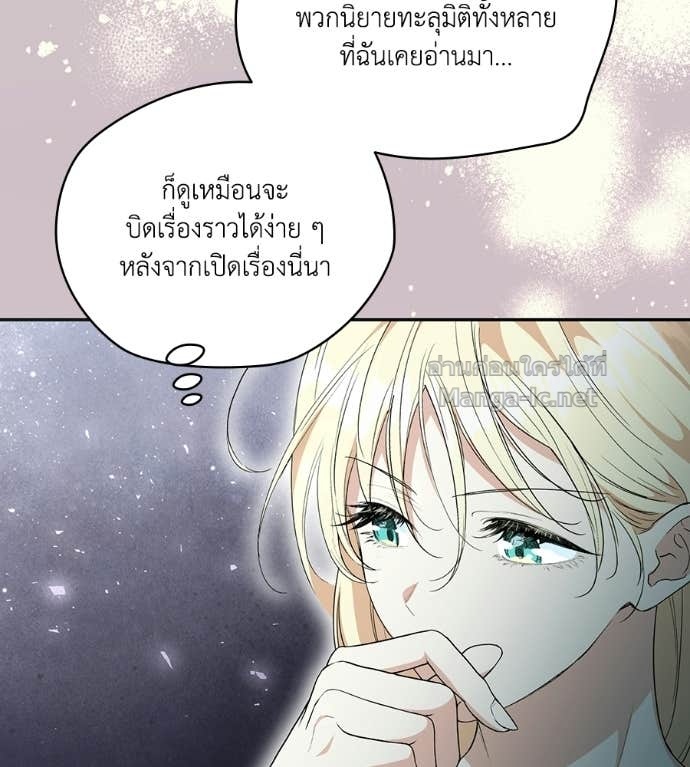 หน้า 82