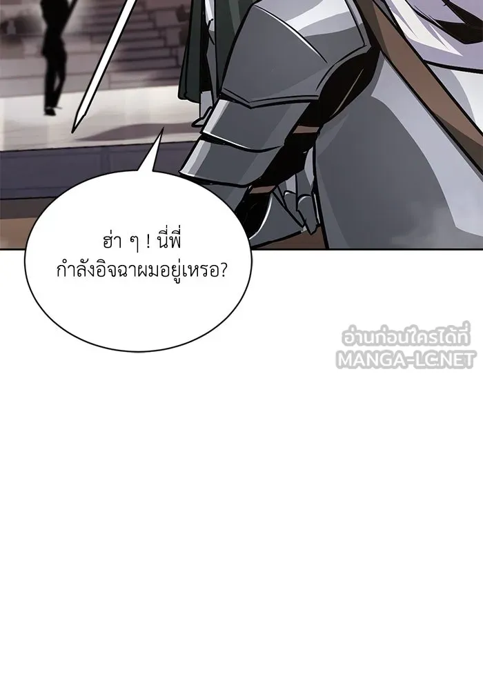 หน้า 111