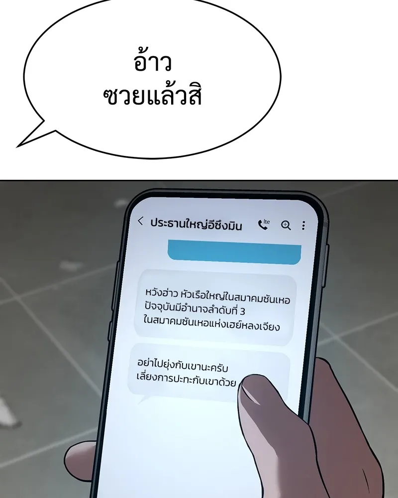 หน้า 220