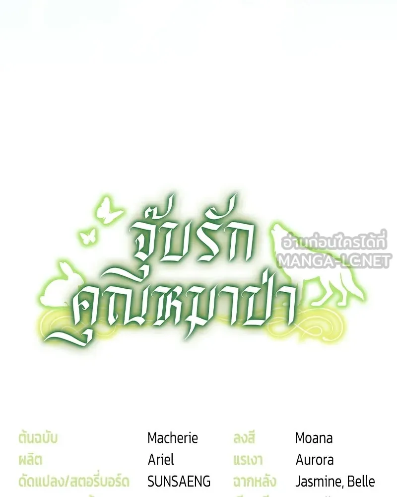 หน้า 141