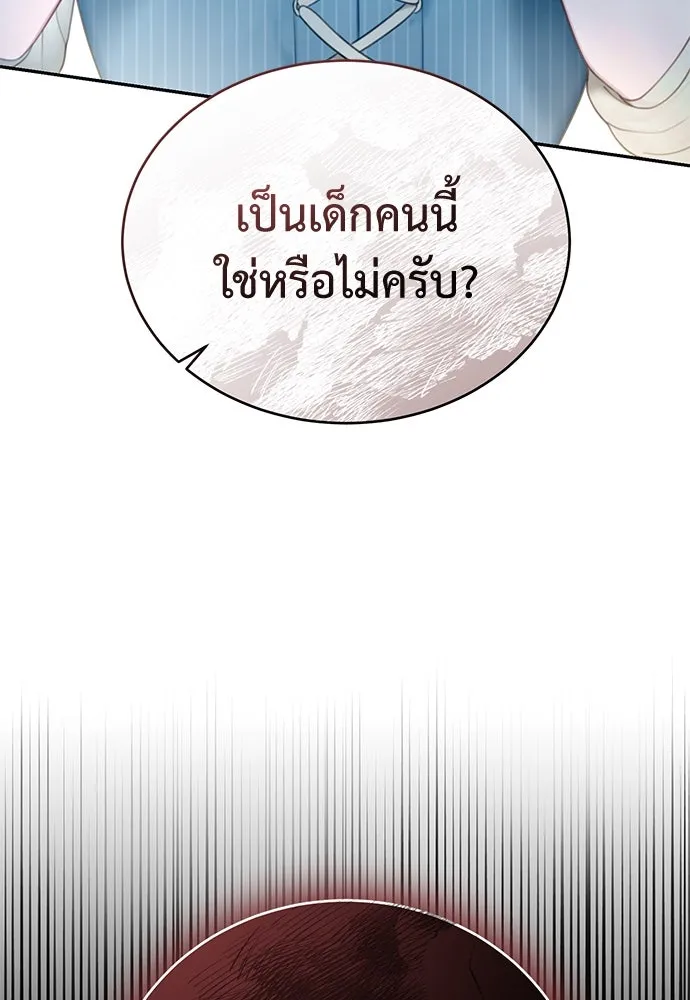 หน้า 133