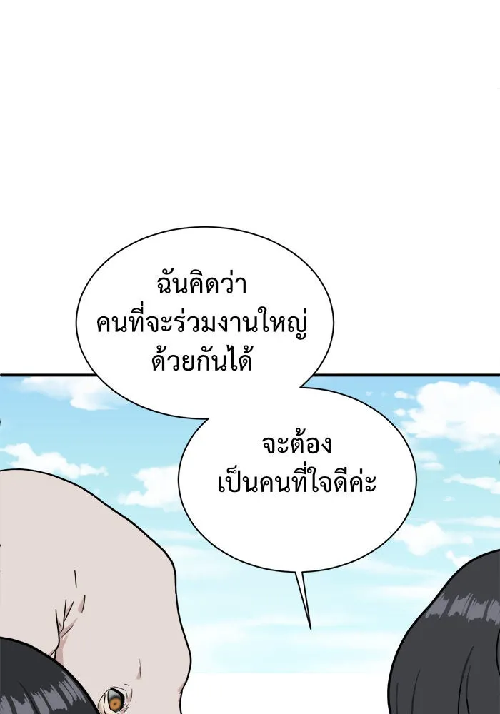 หน้า 148