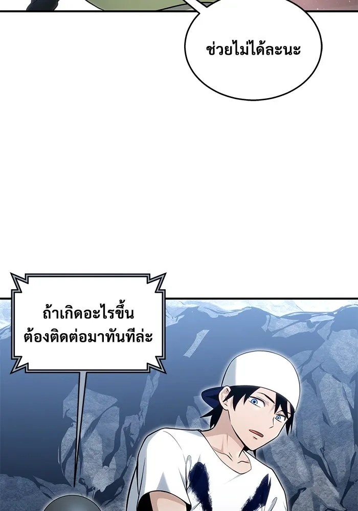 หน้า 154