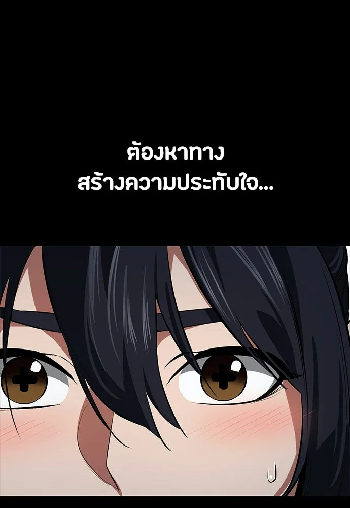 หน้า 71