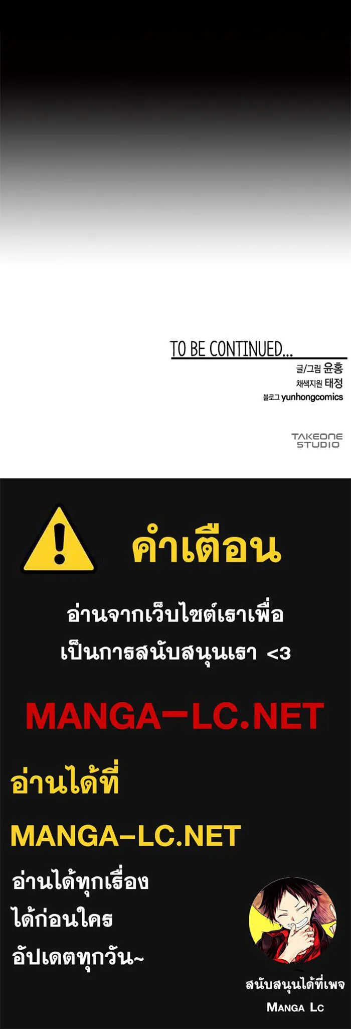 หน้า 99