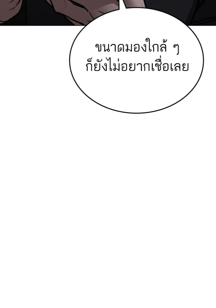 หน้า 106
