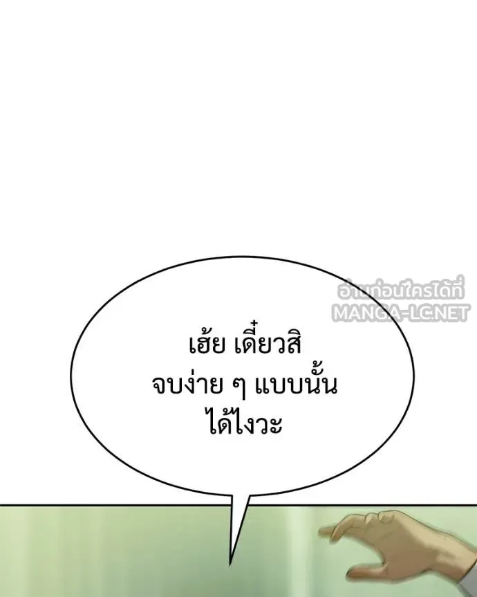 หน้า 140