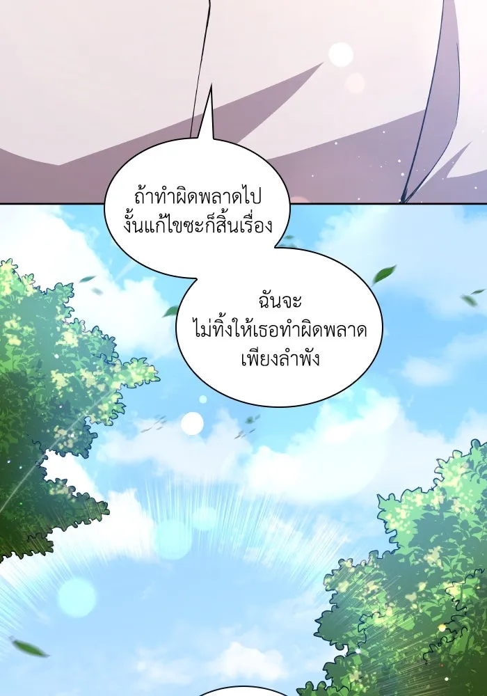 หน้า 86