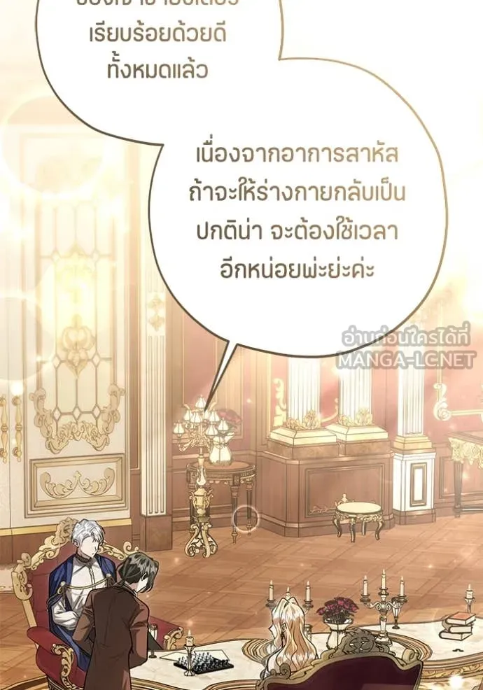 หน้า 87