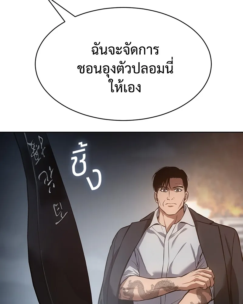 หน้า 139