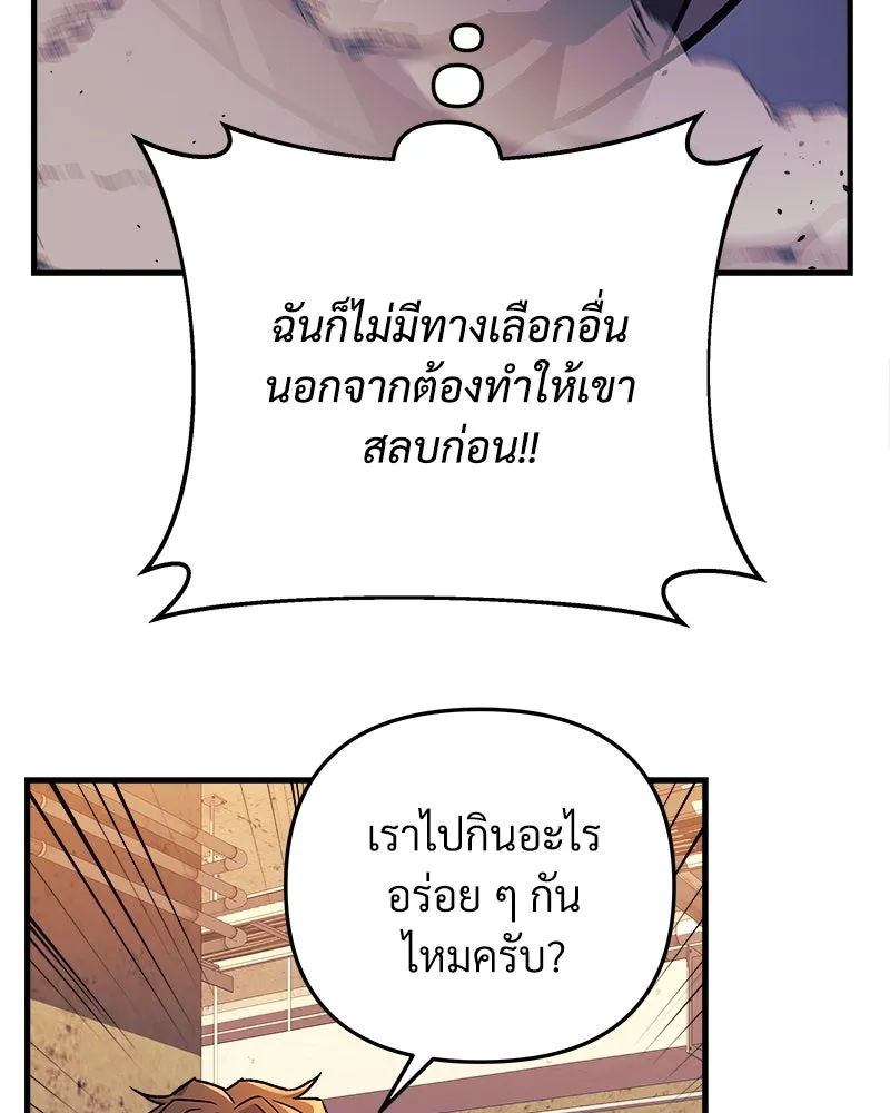 หน้า 104