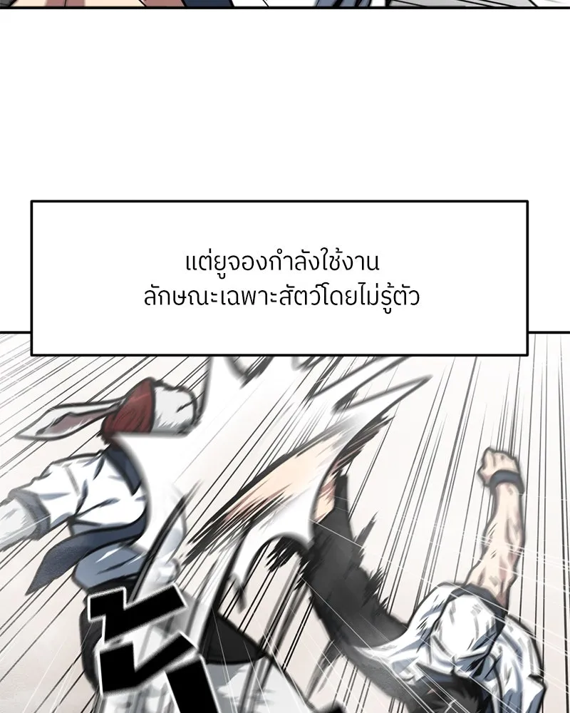 หน้า 79