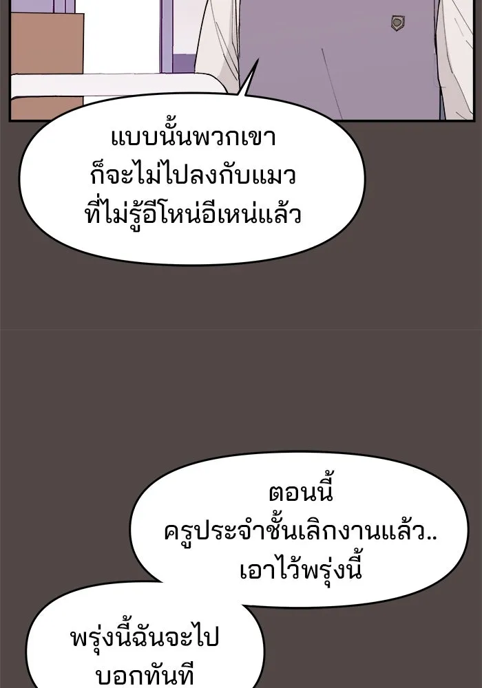 หน้า 125