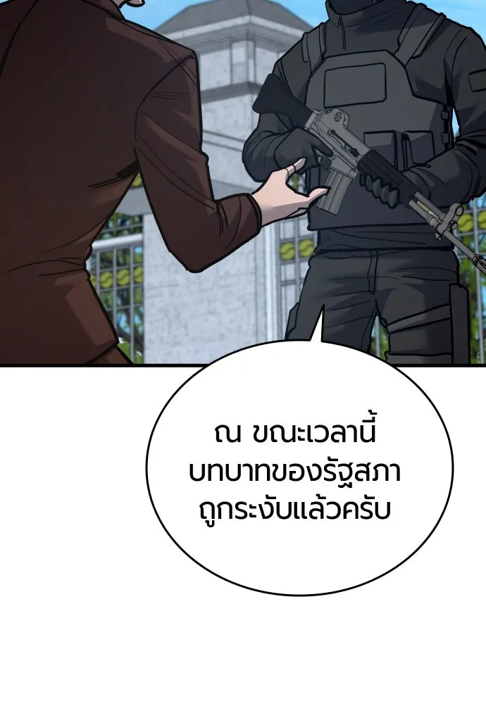 หน้า 127
