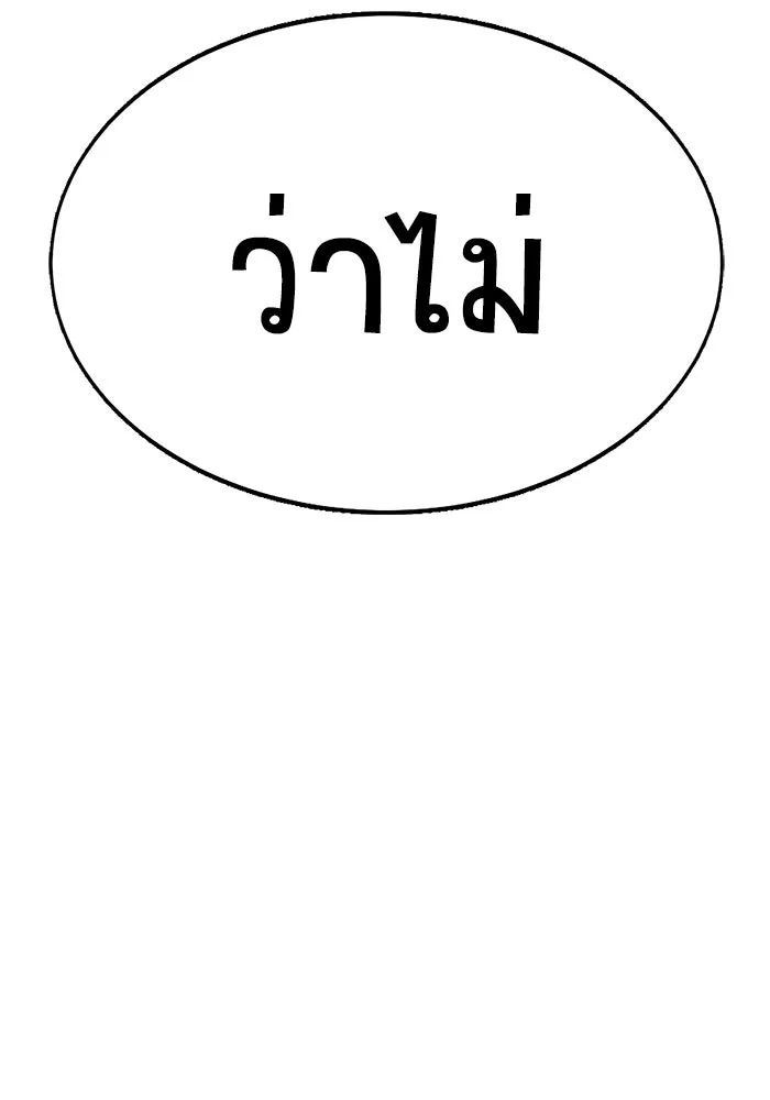 หน้า 170