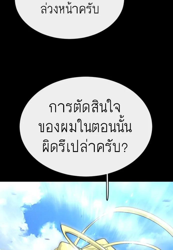 หน้า 115