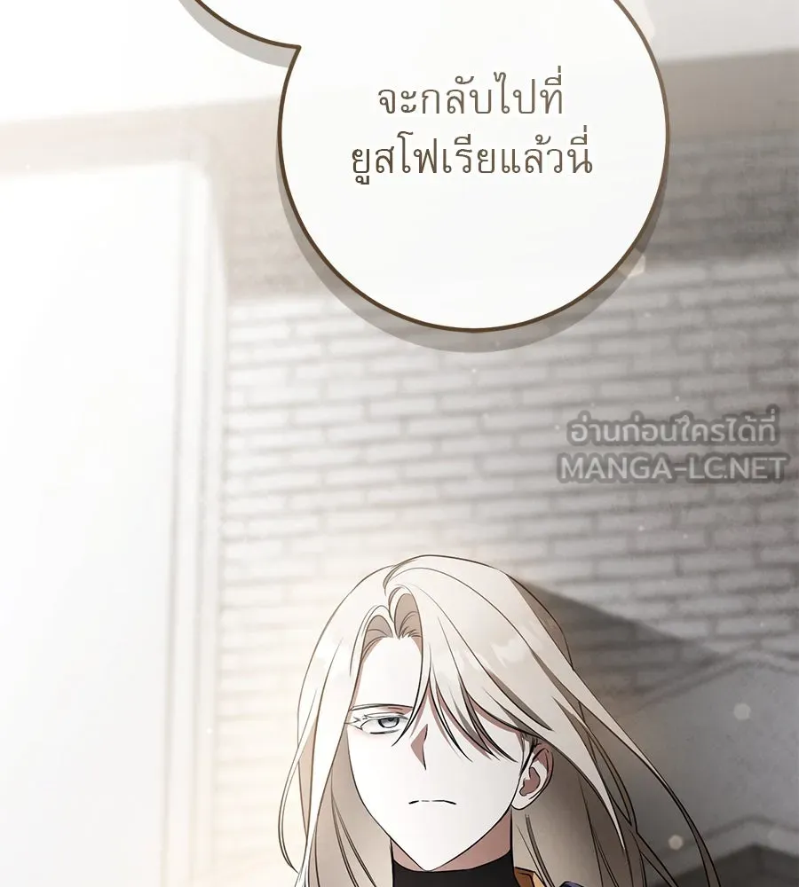 หน้า 111