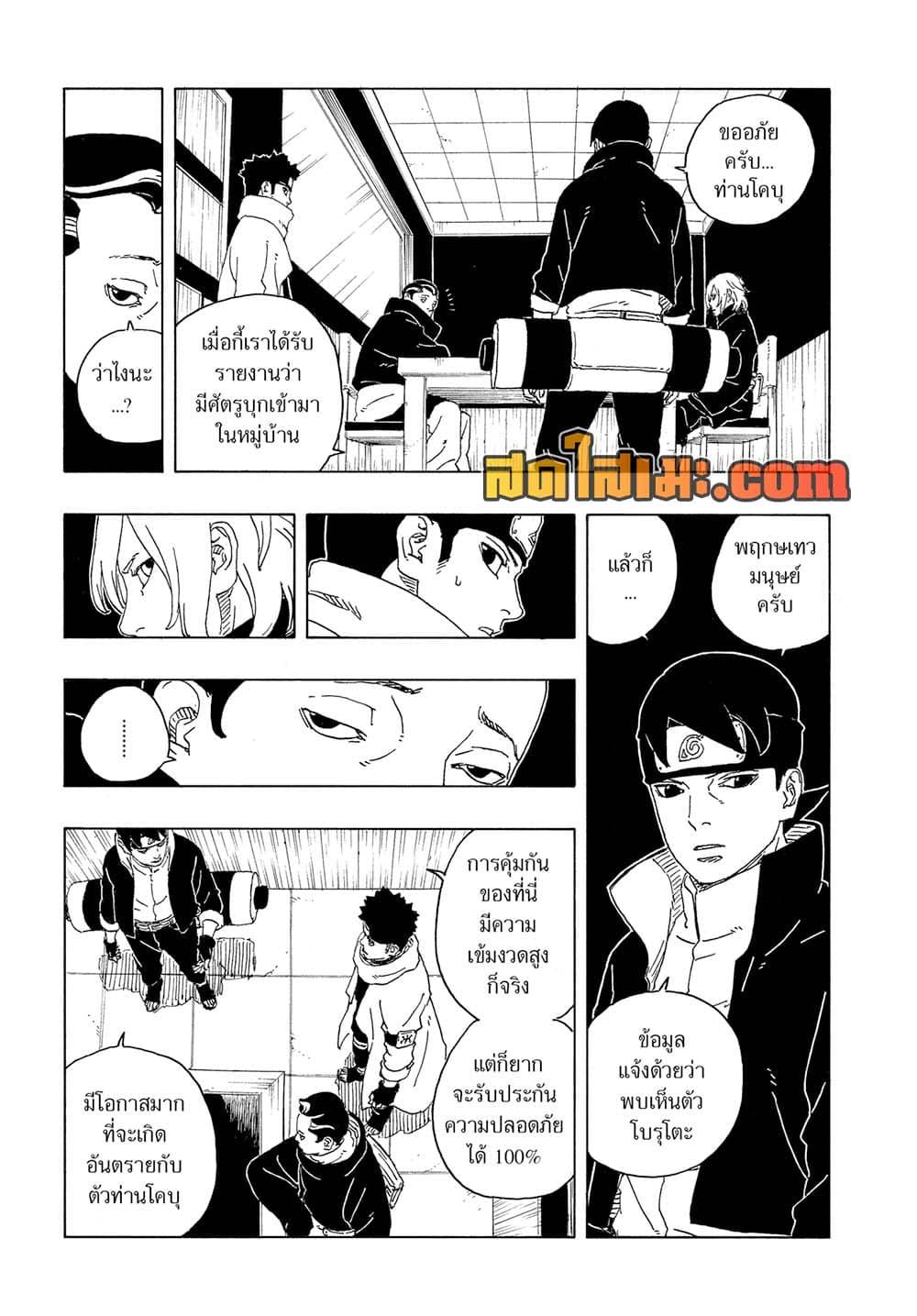 หน้า 10