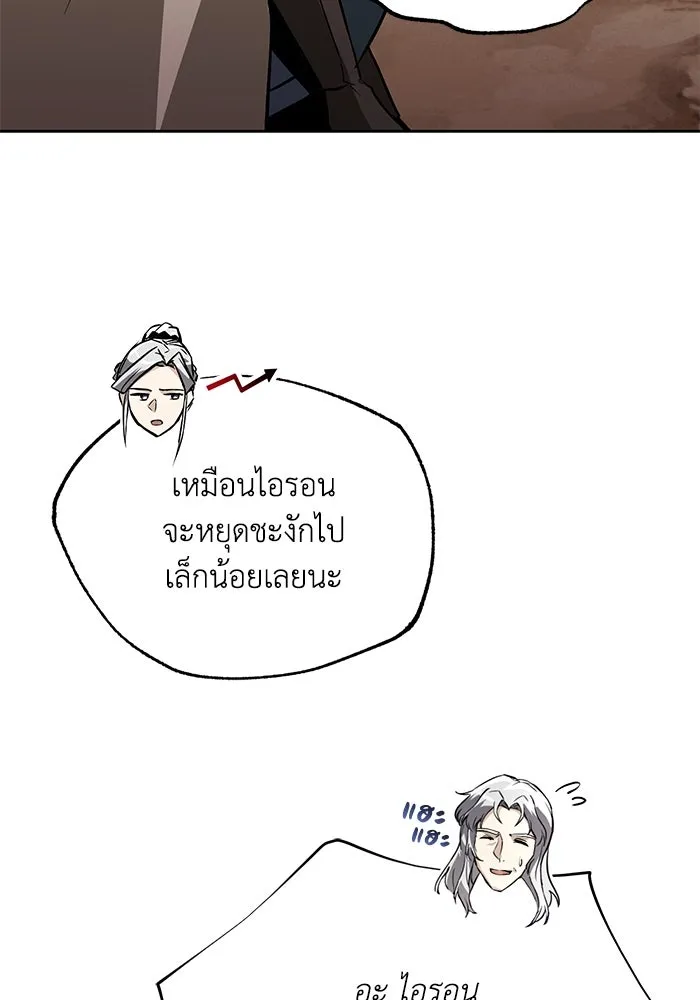 หน้า 142