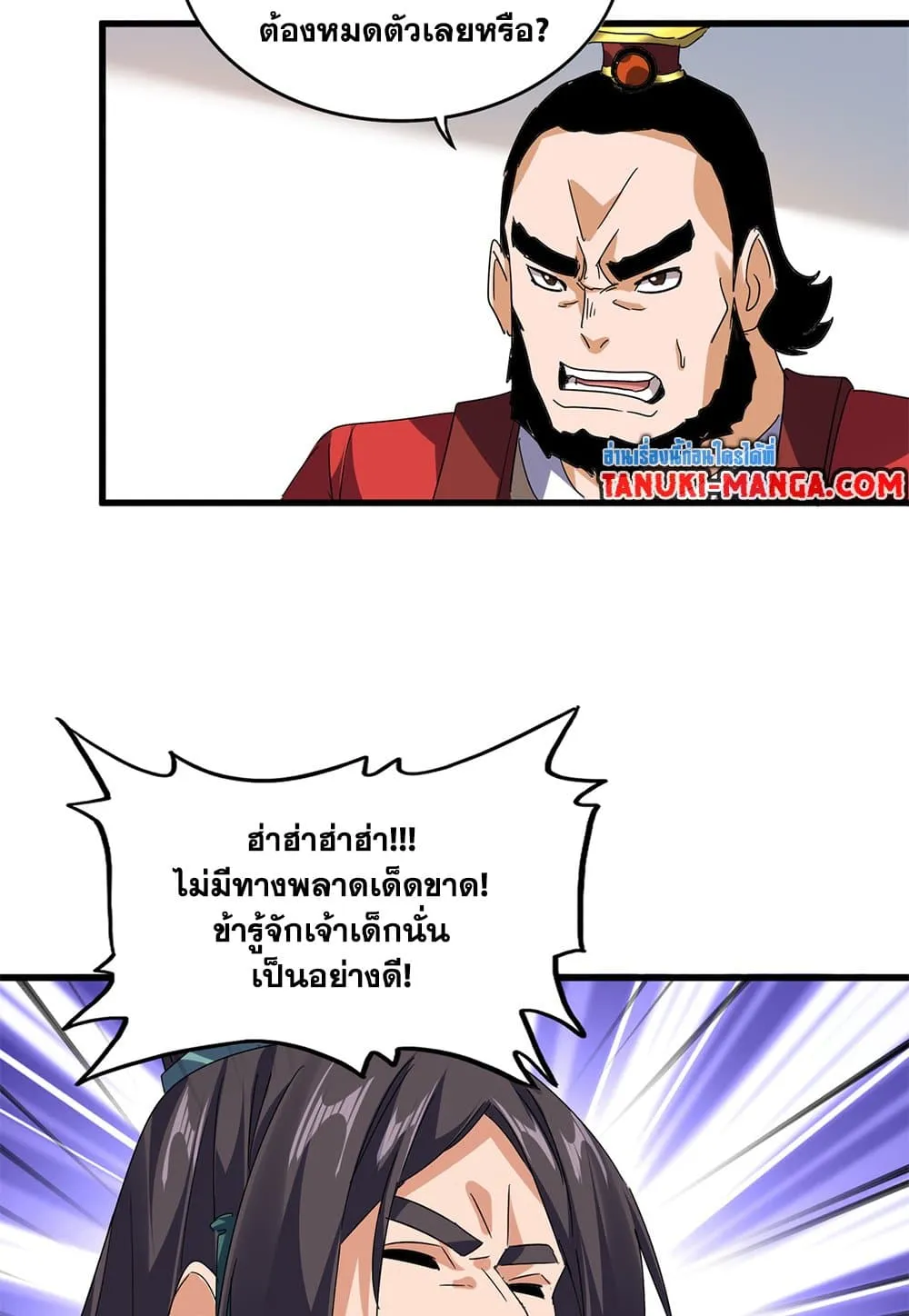 หน้า 49