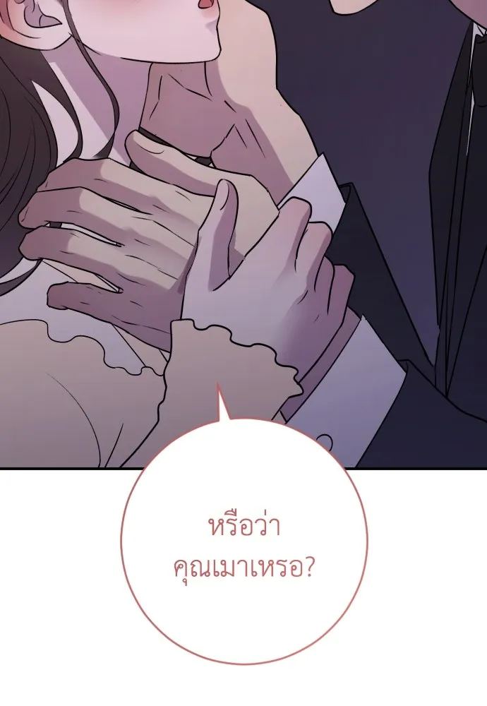 หน้า 115