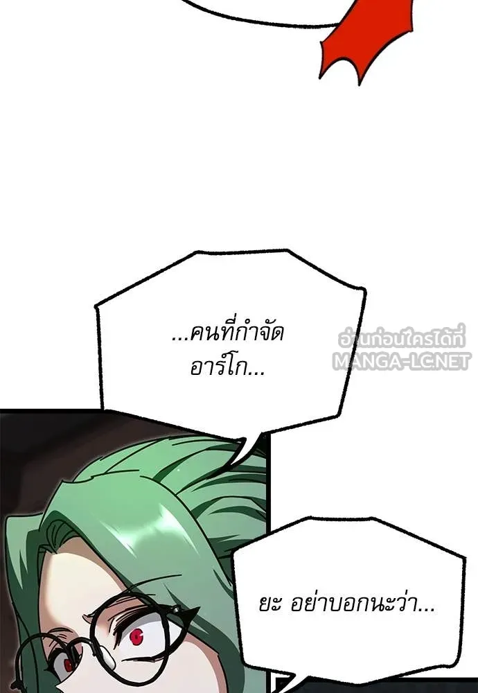 หน้า 121