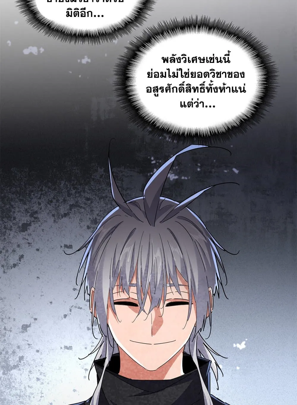 หน้า 56