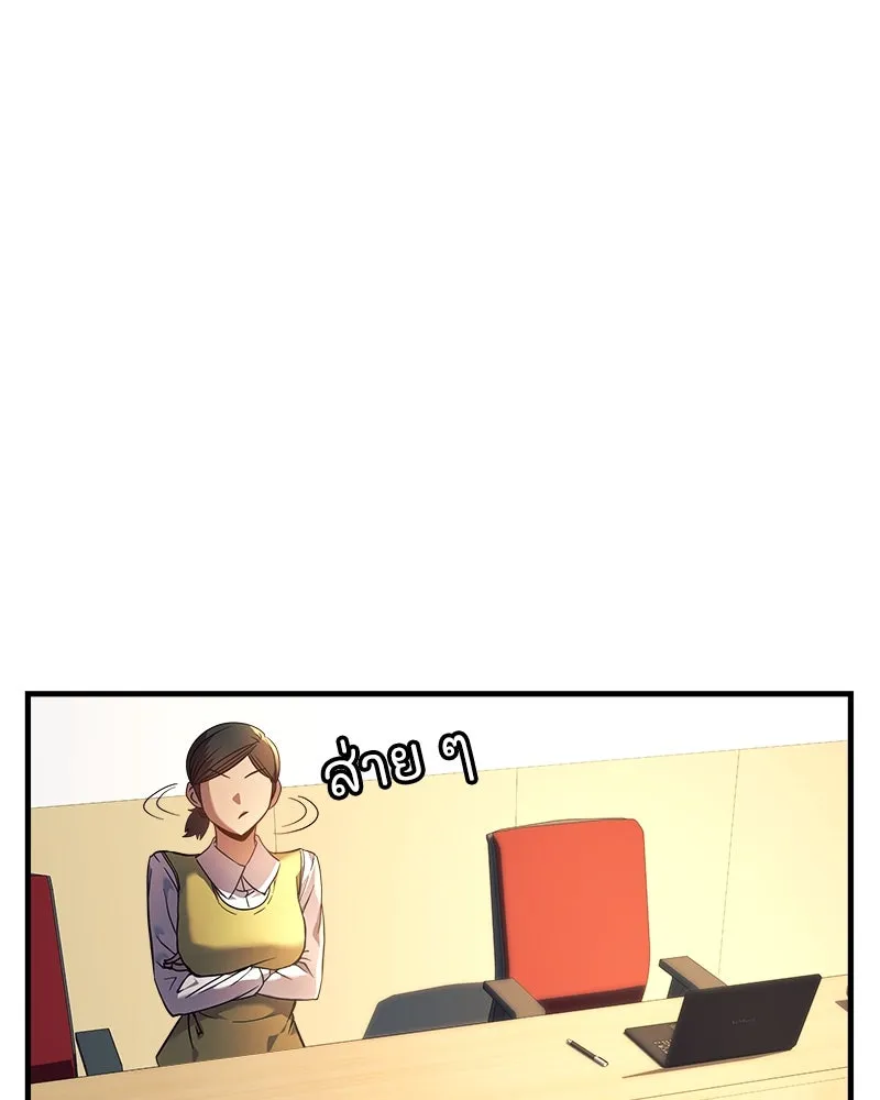 หน้า 82