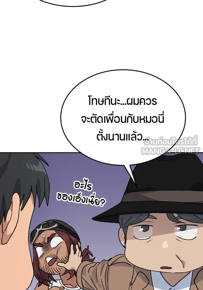 หน้า 99