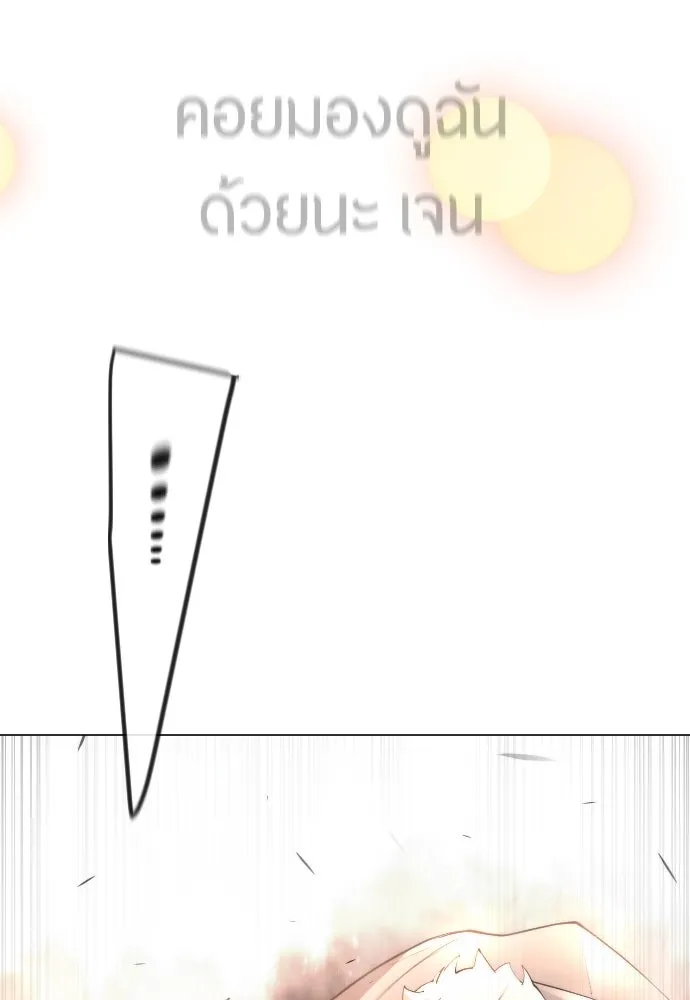 หน้า 103