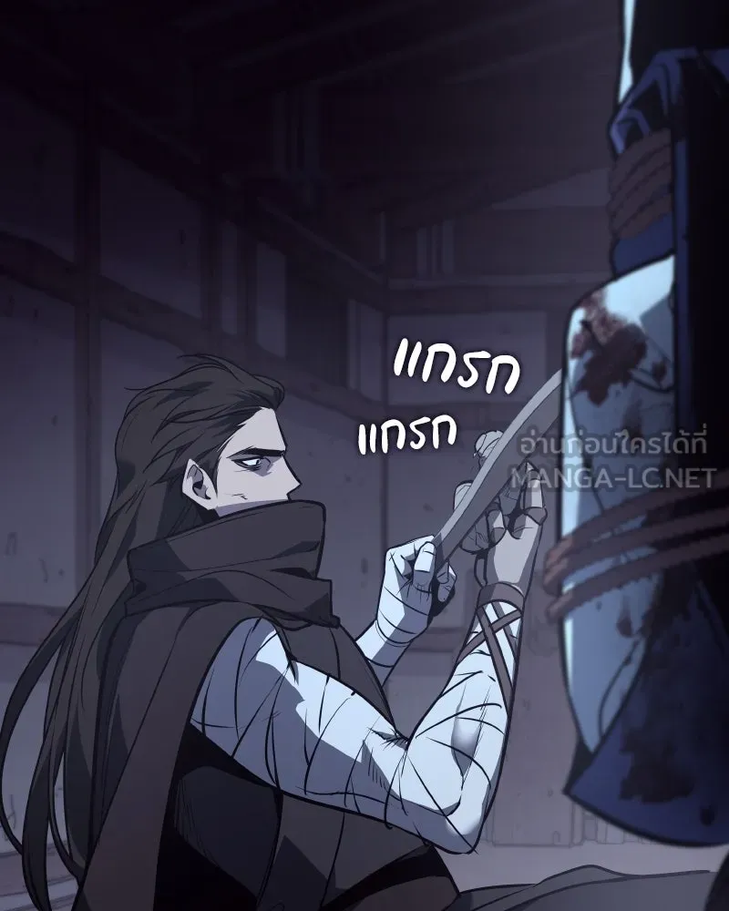 หน้า 123