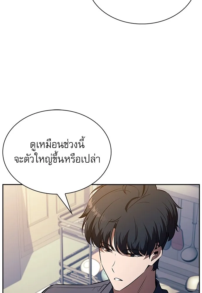 หน้า 110