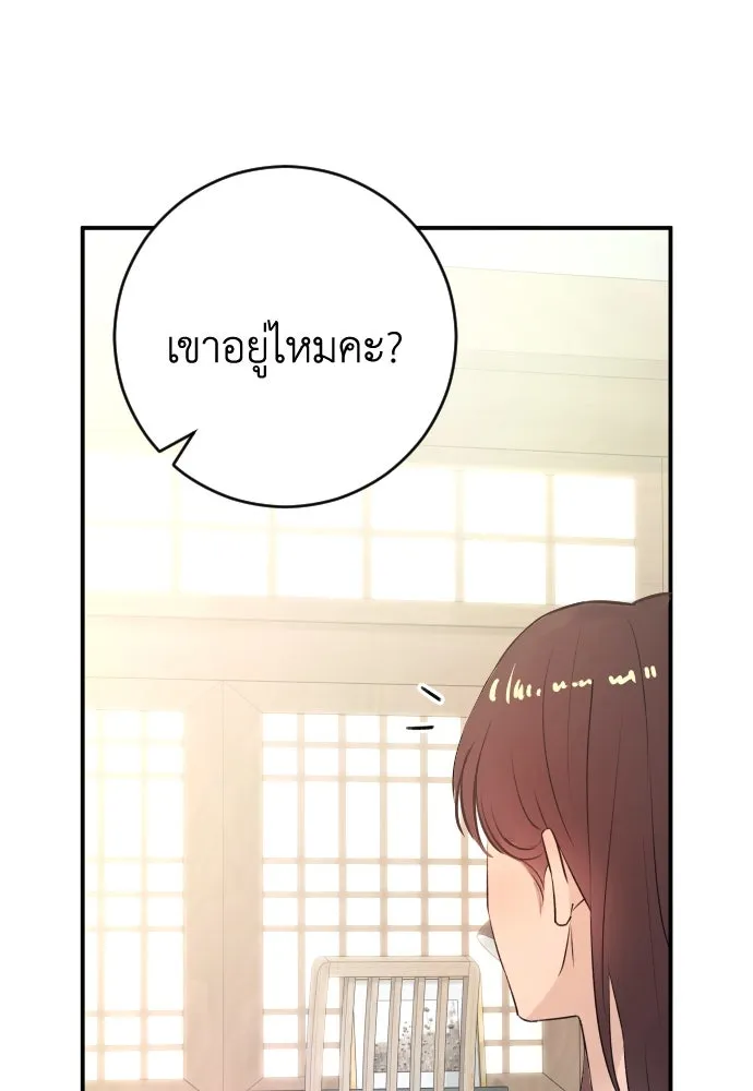 หน้า 113